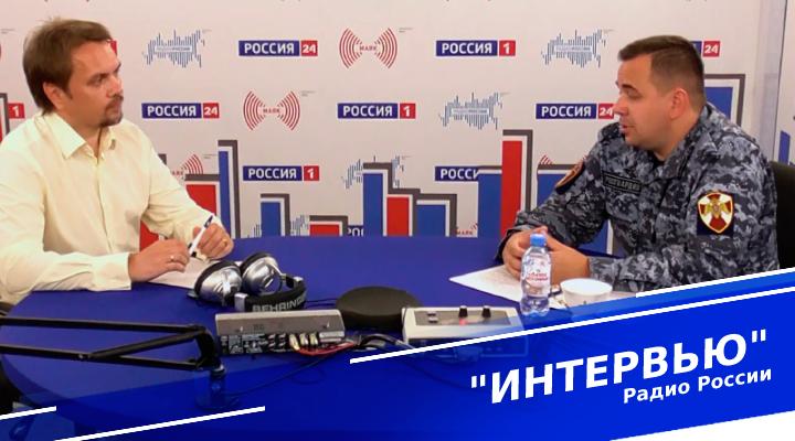 "Интервью"